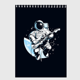 Скетчбук с принтом Space rock в Тюмени, 100% бумага
 | 48 листов, плотность листов — 100 г/м2, плотность картонной обложки — 250 г/м2. Листы скреплены сверху удобной пружинной спиралью | astronaut | cosmos | glare | guitar | infinity | music | planet | reflection | space suit | stars | sun | universe | астронавт | бесконечность | блик | вселенная | гитара | звезды | космонавт | космос | музыка | отражение | планета | рисунок | рок