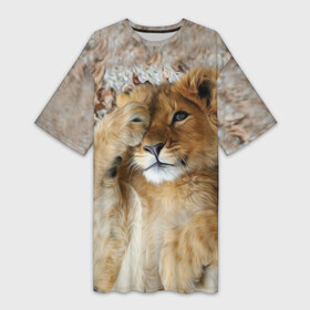 Платье-футболка 3D с принтом Львенок в Тюмени,  |  | дикая кошка | животные | кот | кошка | лев | львенок | львица | мордочка | природа | тигр | хищник