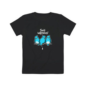Детская футболка хлопок с принтом Shit Happens в Тюмени, 100% хлопок | круглый вырез горловины, полуприлегающий силуэт, длина до линии бедер | Тематика изображения на принте: воробей | голубь | лапочка | милашка | милый | мимими | надпись | птица | птицы | птичка | юмор