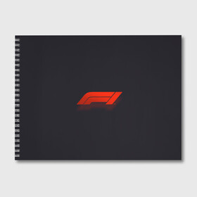 Альбом для рисования с принтом Formula 1 Logo в Тюмени, 100% бумага
 | матовая бумага, плотность 200 мг. | formula | лого | формула