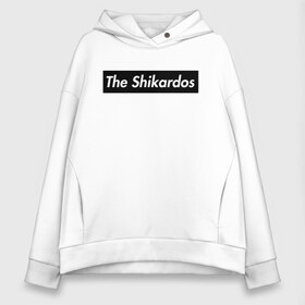 Женское худи Oversize хлопок с принтом The Shikardos в Тюмени, френч-терри — 70% хлопок, 30% полиэстер. Мягкий теплый начес внутри —100% хлопок | боковые карманы, эластичные манжеты и нижняя кромка, капюшон на магнитной кнопке | Тематика изображения на принте: бест | заебест | замечательно | клёво | супер | шикардос | шикарно