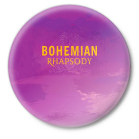 Значок с принтом Queen Bohemian Rhapsody в Тюмени,  металл | круглая форма, металлическая застежка в виде булавки | queen | богемская рапсодия | брайан мэи | британская | группа | королева | роджер тейлор | рок | фредди меркьюри