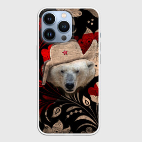 Чехол для iPhone 13 Pro с принтом Медведь в ушанке в Тюмени,  |  | Тематика изображения на принте: звезда | мишка | патриот | роспись | русский | русь | сибирь | ссср | хохлома | шапка