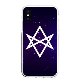 Чехол для iPhone XS Max матовый с принтом BMTH logo в Тюмени, Силикон | Область печати: задняя сторона чехла, без боковых панелей | Тематика изображения на принте: bmth | bring me the horizon | logo | metal | rock | логотип | метал | музыка | рок