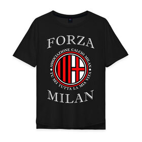 Мужская футболка хлопок Oversize с принтом Милан в Тюмени, 100% хлопок | свободный крой, круглый ворот, “спинка” длиннее передней части | 