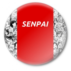 Значок с принтом SENPAI в Тюмени,  металл | круглая форма, металлическая застежка в виде булавки | ahegao | anime | kawai | kowai | oppai | otaku | senpai | sugoi | waifu | weeaboo | yandere | аниме | ахегао | вайфу | виабу | каваи | ковай | культура | отаку | сенпай | сугои | тренд | яндере