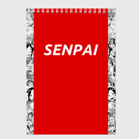 Скетчбук с принтом SENPAI в Тюмени, 100% бумага
 | 48 листов, плотность листов — 100 г/м2, плотность картонной обложки — 250 г/м2. Листы скреплены сверху удобной пружинной спиралью | ahegao | anime | kawai | kowai | oppai | otaku | senpai | sugoi | waifu | weeaboo | yandere | аниме | ахегао | вайфу | виабу | каваи | ковай | культура | отаку | сенпай | сугои | тренд | яндере