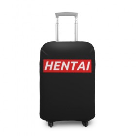 Чехол для чемодана 3D с принтом HENTAI в Тюмени, 86% полиэфир, 14% спандекс | двустороннее нанесение принта, прорези для ручек и колес | ahegao | anime | kodome | manga | senpai | аниме | анимэ | ахегао | кодоме | манга | меха | сенпай | юри | яой