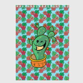 Скетчбук с принтом Веселый кактус в Тюмени, 100% бумага
 | 48 листов, плотность листов — 100 г/м2, плотность картонной обложки — 250 г/м2. Листы скреплены сверху удобной пружинной спиралью | Тематика изображения на принте: веселый кактус | зеленый | иголки | кактусы | колючий | летний | лето | настроение | прикольный | радостный | счастье | цветок | цветы | эмоции