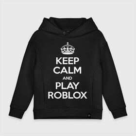 Детское худи Oversize хлопок с принтом Keep Calm and Play Roblox в Тюмени, френч-терри — 70% хлопок, 30% полиэстер. Мягкий теплый начес внутри —100% хлопок | боковые карманы, эластичные манжеты и нижняя кромка, капюшон на магнитной кнопке | game | keep calm | logo | play roblox | roblox | детский | замолчи | заткнись | играй | кип калм | лого | логотип | надпись | ребенку | ребенок | роблокс