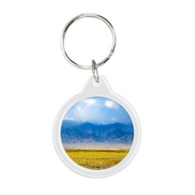 Брелок круглый с принтом Красочная долина в Тюмени, пластик и полированная сталь | круглая форма, металлическое крепление в виде кольца | горы | долина | небо | поле | природа