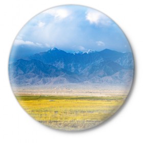 Значок с принтом Красочная долина в Тюмени,  металл | круглая форма, металлическая застежка в виде булавки | горы | долина | небо | поле | природа