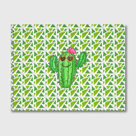 Альбом для рисования с принтом Позитивный кактус в Тюмени, 100% бумага
 | матовая бумага, плотность 200 мг. | веселый кактус | зеленый | иголки | кактусы | колючий | летний | лето | настроение | прикольный | радостный | счастье | цветок | цветы | эмоции