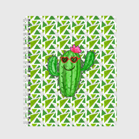 Тетрадь с принтом Позитивный кактус в Тюмени, 100% бумага | 48 листов, плотность листов — 60 г/м2, плотность картонной обложки — 250 г/м2. Листы скреплены сбоку удобной пружинной спиралью. Уголки страниц и обложки скругленные. Цвет линий — светло-серый
 | Тематика изображения на принте: веселый кактус | зеленый | иголки | кактусы | колючий | летний | лето | настроение | прикольный | радостный | счастье | цветок | цветы | эмоции