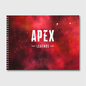 Альбом для рисования с принтом APEX Legends в Тюмени, 100% бумага
 | матовая бумага, плотность 200 мг. | 2 | 2019 | 3 | apex | game | legends | titanfall | игра | титанфолл