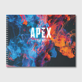 Альбом для рисования с принтом Apex Legends в Тюмени, 100% бумага
 | матовая бумага, плотность 200 мг. | apex | battle royale | legends | titanfall | апекс | легенды