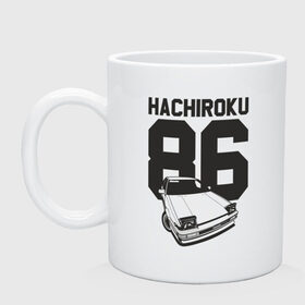 Кружка с принтом Toyota AE86 Hachiroku в Тюмени, керамика | объем — 330 мл, диаметр — 80 мм. Принт наносится на бока кружки, можно сделать два разных изображения | ae86 hachiroku | hachiroku | toyota | toyota ae86 | toyota ae86 hachiroku | хачироку