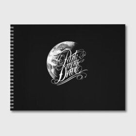 Альбом для рисования с принтом Parkway Drive в Тюмени, 100% бумага
 | матовая бумага, плотность 200 мг. | atlas | ire | parkway drive | pd | группы | метал | музыка | рок | хеви метал