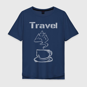 Мужская футболка хлопок Oversize с принтом Путешествия в Тюмени, 100% хлопок | свободный крой, круглый ворот, “спинка” длиннее передней части | coffee | travel | горы | кофе | напиток | путешествия | стакан