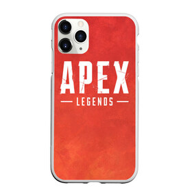 Чехол для iPhone 11 Pro Max матовый с принтом APEX LEGENDS в Тюмени, Силикон |  | apex | apexlegends | battle | fall | legends | online | robot | royale | titan | titanfall | апекс | битва | игра | игры | королевская | легенд | легендс | легенды | лого | меха | мехи | онлайн | роботы | символ | титанфол | шутер