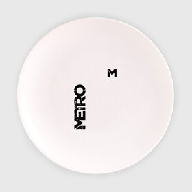 Тарелка с принтом METRO в Тюмени, фарфор | диаметр - 210 мм
диаметр для нанесения принта - 120 мм | exodus | horror | metro 2033 | metro exodus | survival | игры | исход | метро | метро 2035