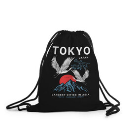 Рюкзак-мешок 3D с принтом Tokyo в Тюмени, 100% полиэстер | плотность ткани — 200 г/м2, размер — 35 х 45 см; лямки — толстые шнурки, застежка на шнуровке, без карманов и подкладки | Тематика изображения на принте: cities | country | japan | large | most | mountains | nagasaki | tokyo | travel | большие | восход | города | горы | графика | журавли | закат | летят | нагасаки | надпись | полет | птицы | путешествия | рисунок | самые | солнце | страна