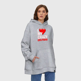 Худи SuperOversize хлопок с принтом Я люблю свою сумасшедшую девушку в Тюмени, 70% хлопок, 30% полиэстер, мягкий начес внутри | карман-кенгуру, эластичная резинка на манжетах и по нижней кромке, двухслойный капюшон
 | Тематика изображения на принте: 14 февраля | boyfriend | girlfriend | love is | влюблен | девушке | день влюбленных | день святого валентина | ей | ему | женщине | ле | люблю | любовь | моя | мужчине | надпись | парная | парные | парню | подарок