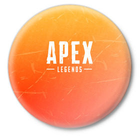 Значок с принтом APEX LEGENDS в Тюмени,  металл | круглая форма, металлическая застежка в виде булавки | apex | apex legends | battle | battle royal | titanfall | апекс | апекс легендс | батл рояль | битва | война | королевская битва