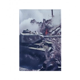 Обложка для паспорта матовая кожа с принтом Танки в Тюмени, натуральная матовая кожа | размер 19,3 х 13,7 см; прозрачные пластиковые крепления | 23 февраля | tank | tanks | военные | война | вторая мировая | танк | танки | танкист | техника