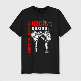 Мужская футболка премиум с принтом Kickboxing в Тюмени, 92% хлопок, 8% лайкра | приталенный силуэт, круглый вырез ворота, длина до линии бедра, короткий рукав | борьба | единоборства | кикбоксинг | спорт