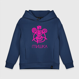 Детское худи Oversize хлопок с принтом Mishka NYC в Тюмени, френч-терри — 70% хлопок, 30% полиэстер. Мягкий теплый начес внутри —100% хлопок | боковые карманы, эластичные манжеты и нижняя кромка, капюшон на магнитной кнопке | addict | keep watch | mishka | mishkanyc | nyc | ski patrol crewneck | tessa violet | бренд | мишка | стритвер | тесса виолет | уличная мода | урбан стаил