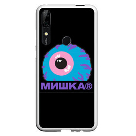 Чехол для Honor P Smart Z с принтом Mishka NYC в Тюмени, Силикон | Область печати: задняя сторона чехла, без боковых панелей | addict | keep watch | mishka | mishkanyc | nyc | ski patrol crewneck | tessa violet | бренд | мишка | стритвер | тесса виолет | уличная мода | урбан стаил