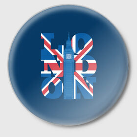 Значок с принтом London в Тюмени,  металл | круглая форма, металлическая застежка в виде булавки | city | england | flag | london | symbol | tow | uk | англия | башня | биг бен | великобритания | город | городской | графика | жёлтое | закат | иллюстрация | искусство | лондон | мода | молодёжная | небо | рисунок | символ