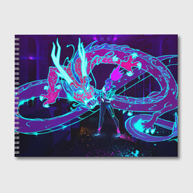 Альбом для рисования с принтом League Of Legends Neon Dragon в Тюмени, 100% бумага
 | матовая бумага, плотность 200 мг. | akali | dragon | kda | league of egends | lol | neon | дракон | неон | персонаж