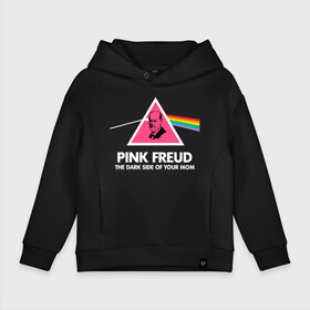 Детское худи Oversize хлопок с принтом Pink Freud в Тюмени, френч-терри — 70% хлопок, 30% полиэстер. Мягкий теплый начес внутри —100% хлопок | боковые карманы, эластичные манжеты и нижняя кромка, капюшон на магнитной кнопке | pink freud | sigmund freud | зигмунд фрейд | фрейд