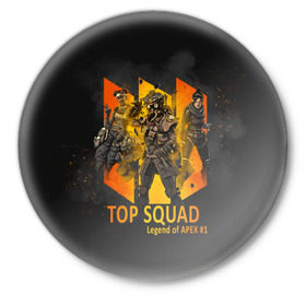 Значок с принтом Apex legends - Top squad в Тюмени,  металл | круглая форма, металлическая застежка в виде булавки | 
