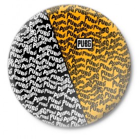 Значок с принтом PUBG в Тюмени,  металл | круглая форма, металлическая застежка в виде булавки | 