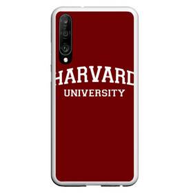 Чехол для Honor P30 с принтом Harvard University_девиз в Тюмени, Силикон | Область печати: задняя сторона чехла, без боковых панелей | Тематика изображения на принте: harvard university | usa | америка | вуз | гарвард | колледж | образование | студенты | сша | университет | школа