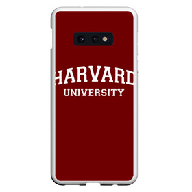 Чехол для Samsung S10E с принтом Harvard University_девиз в Тюмени, Силикон | Область печати: задняя сторона чехла, без боковых панелей | Тематика изображения на принте: harvard university | usa | америка | вуз | гарвард | колледж | образование | студенты | сша | университет | школа