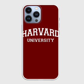 Чехол для iPhone 13 Pro Max с принтом Harvard University_девиз в Тюмени,  |  | Тематика изображения на принте: harvard university | usa | америка | вуз | гарвард | колледж | образование | студенты | сша | университет | школа