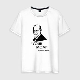 Мужская футболка хлопок с принтом Your Mom в Тюмени, 100% хлопок | прямой крой, круглый вырез горловины, длина до линии бедер, слегка спущенное плечо. | зигмунд фрейд | личность | мама | псих | психиатр | психилог | психология | сознание | юмор