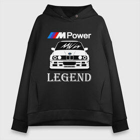 Женское худи Oversize хлопок с принтом BMW Power LEGEND в Тюмени, френч-терри — 70% хлопок, 30% полиэстер. Мягкий теплый начес внутри —100% хлопок | боковые карманы, эластичные манжеты и нижняя кромка, капюшон на магнитной кнопке | bmw | legend | motorsport | power | авто | автомобиль | бмв | бумер | бэха | крутая | легенда | машина | немецкое | тачка