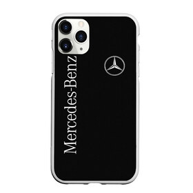 Чехол для iPhone 11 Pro матовый с принтом MERCEDES-BENZ (2 стороны) в Тюмени, Силикон |  | amg | benz | carbon | logo | mercedes | амг | бенз | бенс | бенц | гелик | карбон | лого | мерин | мерс | мерседес | на спине