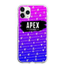 Чехол для iPhone 11 Pro матовый с принтом APEX LEGENDS в Тюмени, Силикон |  | apex legends | apex legends battle. | apex legends engine | apex legends origin | apex legends игра | titanfall apex legends