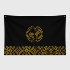 Флаг-баннер с принтом символ валькирии в Тюмени, 100% полиэстер | размер 67 х 109 см, плотность ткани — 95 г/м2; по краям флага есть четыре люверса для крепления | ethnic | folk | runes | slav | валькирия | руны | русь | славяне | фолк | фольклор | этника | этно | язычество