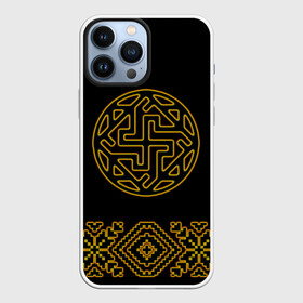 Чехол для iPhone 13 Pro Max с принтом символ валькирии в Тюмени,  |  | ethnic | folk | runes | slav | валькирия | руны | русь | славяне | фолк | фольклор | этника | этно | язычество