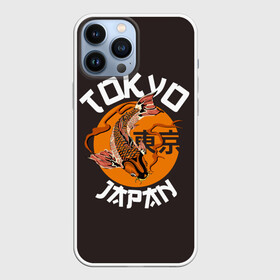 Чехол для iPhone 13 Pro Max с принтом Токио в Тюмени,  |  | carp | city | country | fashio | fish | gold | great | hieroglyphs | japan | koi | sun | symbol | tokyo | акварель | большое | город | графика | золотая | иероглифы | иллюстрация | карп | картинка | кои | мода | рисунок | рыбка | символ | солнце