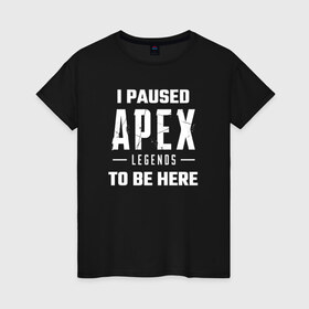 Женская футболка хлопок с принтом Apex Legends в Тюмени, 100% хлопок | прямой крой, круглый вырез горловины, длина до линии бедер, слегка спущенное плечо | apex | apex legends | battle royale | br | games | new | titanfall | ttf | апекс легенд | бангалор | батл рояль | бладхаунд | игры | каустик | лайфлайн | мираж | рэйф | тайтанфол | титанфол