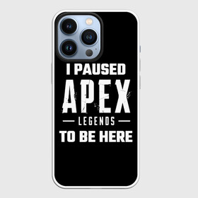 Чехол для iPhone 13 Pro с принтом Apex Legends в Тюмени,  |  | apex | apex legends | battle royale | br | games | new | titanfall | ttf | апекс легенд | бангалор | батл рояль | бладхаунд | игры | каустик | лайфлайн | мираж | рэйф | тайтанфол | титанфол