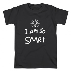 Мужская футболка хлопок с принтом I Am So Smart в Тюмени, 100% хлопок | прямой крой, круглый вырез горловины, длина до линии бедер, слегка спущенное плечо. | гениальный | гений | думать | лампочка | лауреат | мыслитель | надпись | наука | разум | скромный | ум | умник | умница | умный | ученый | я